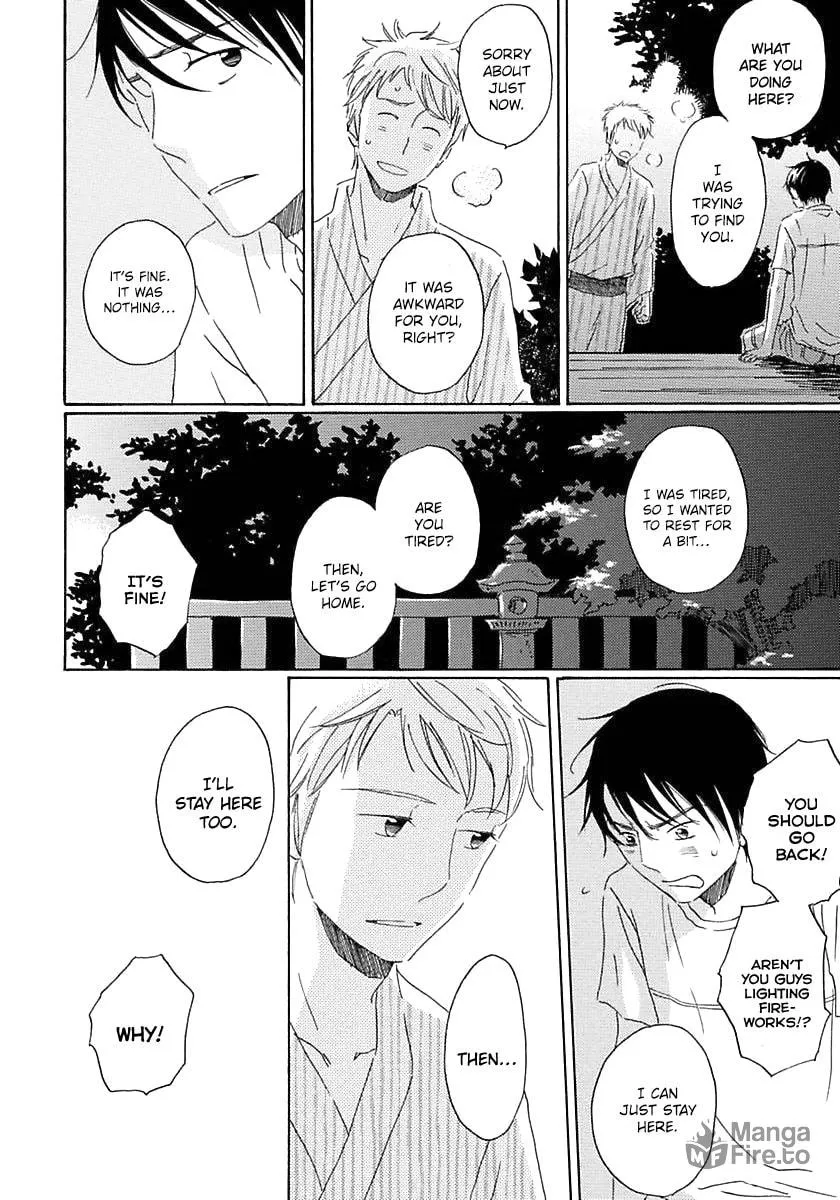Seichoutsuu Chapter 2 page 25 - 