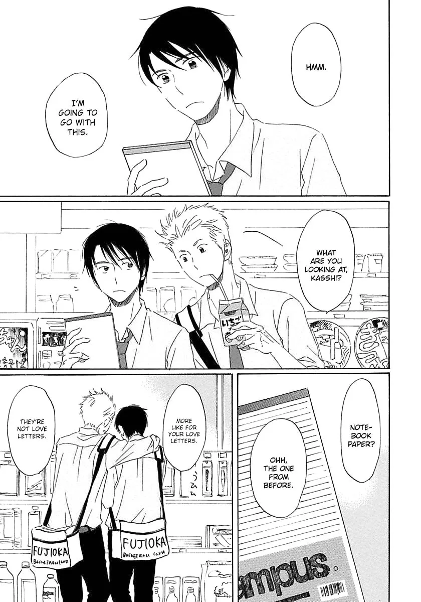 Seichoutsuu Chapter 2 page 4 - 