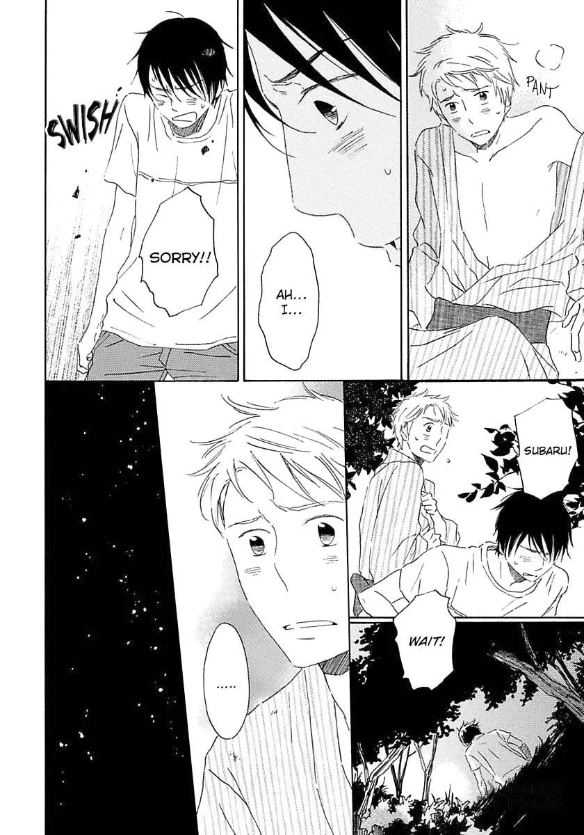 Seichoutsuu Chapter 2 page 33 - 