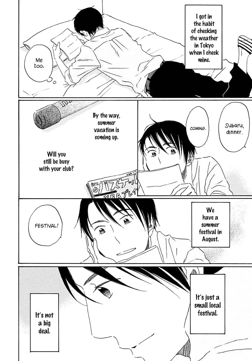 Seichoutsuu Chapter 2 page 7 - 