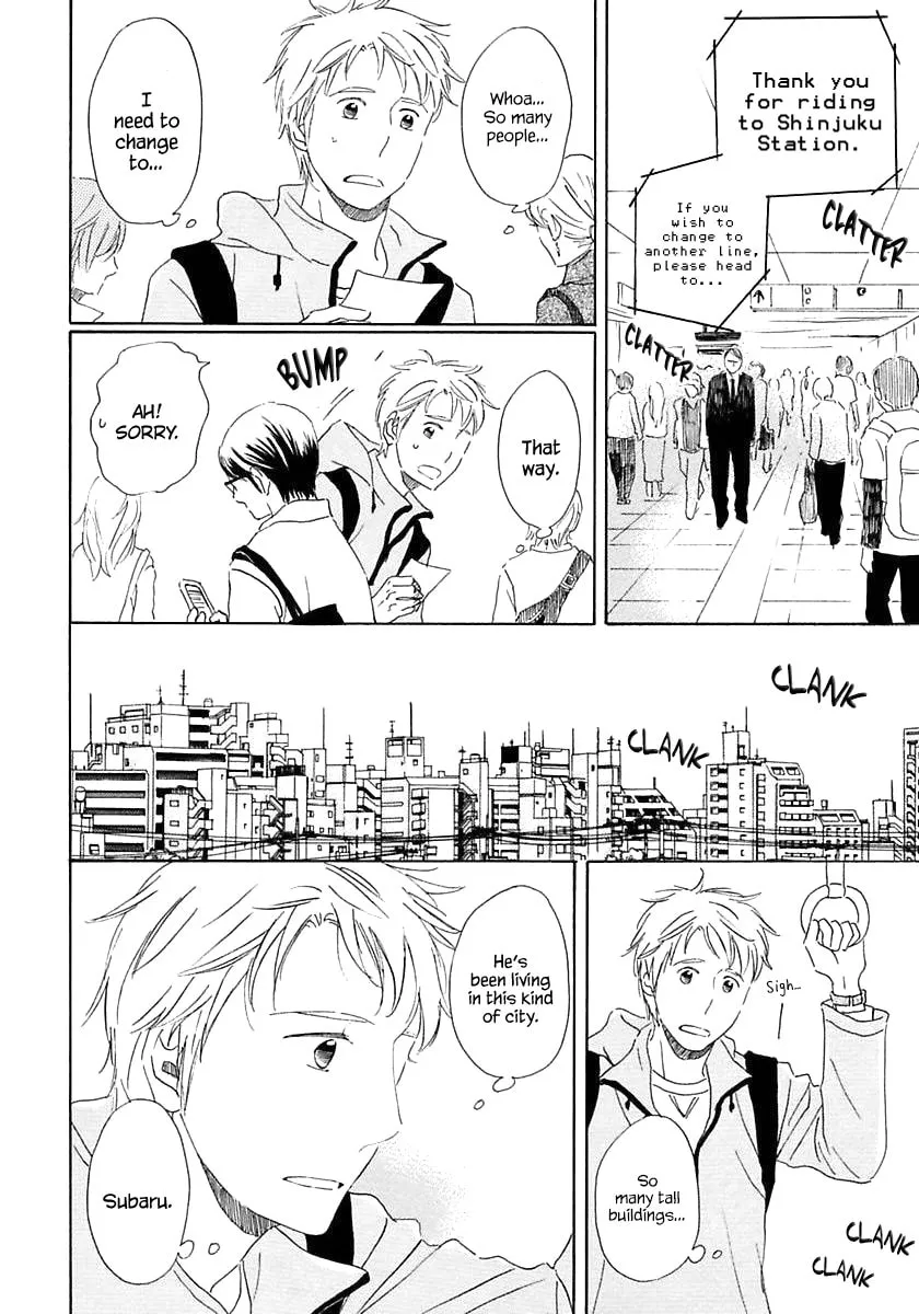 Seichoutsuu Chapter 3 page 14 - 
