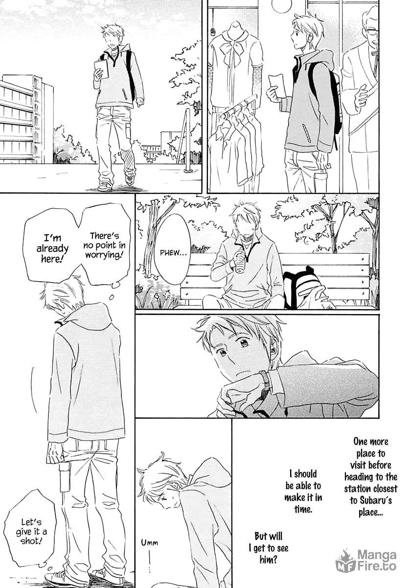 Seichoutsuu Chapter 3 page 15 - 