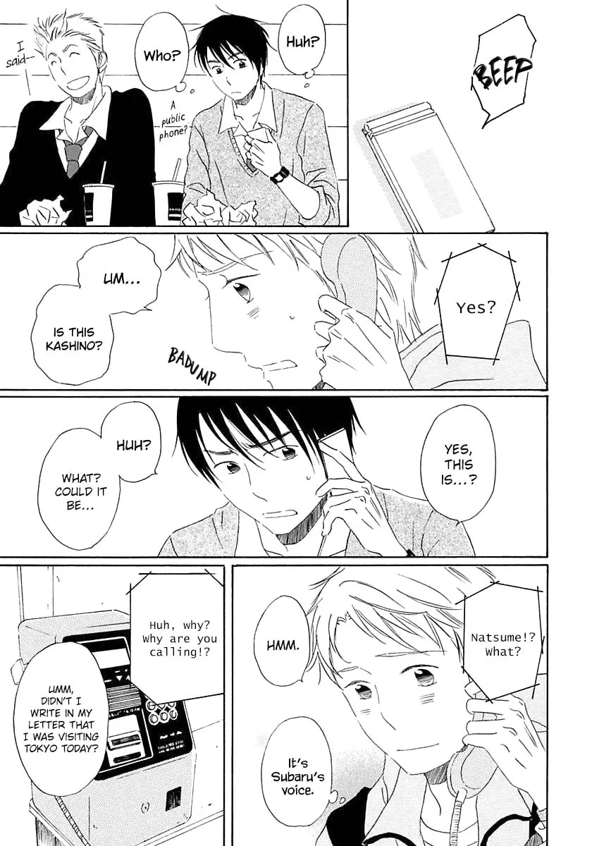 Seichoutsuu Chapter 3 page 19 - 
