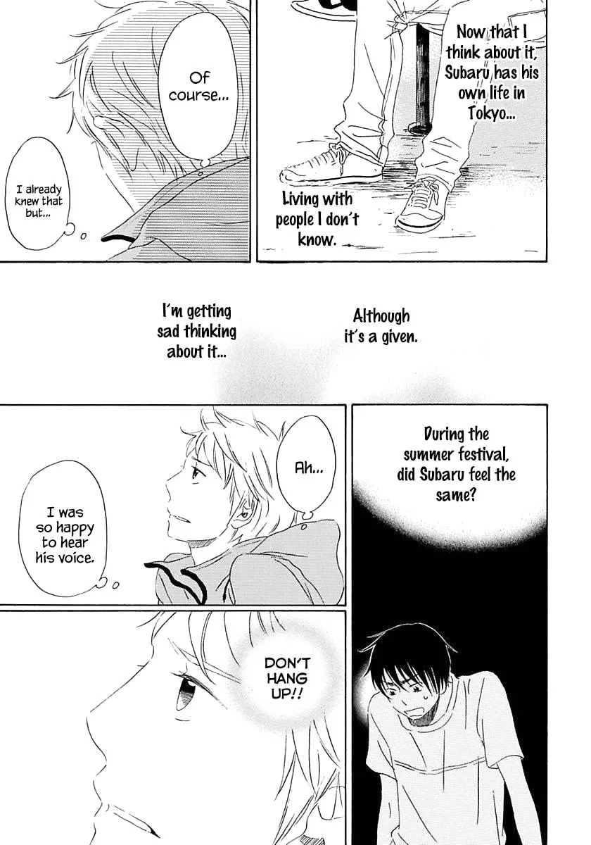 Seichoutsuu Chapter 3 page 23 - 