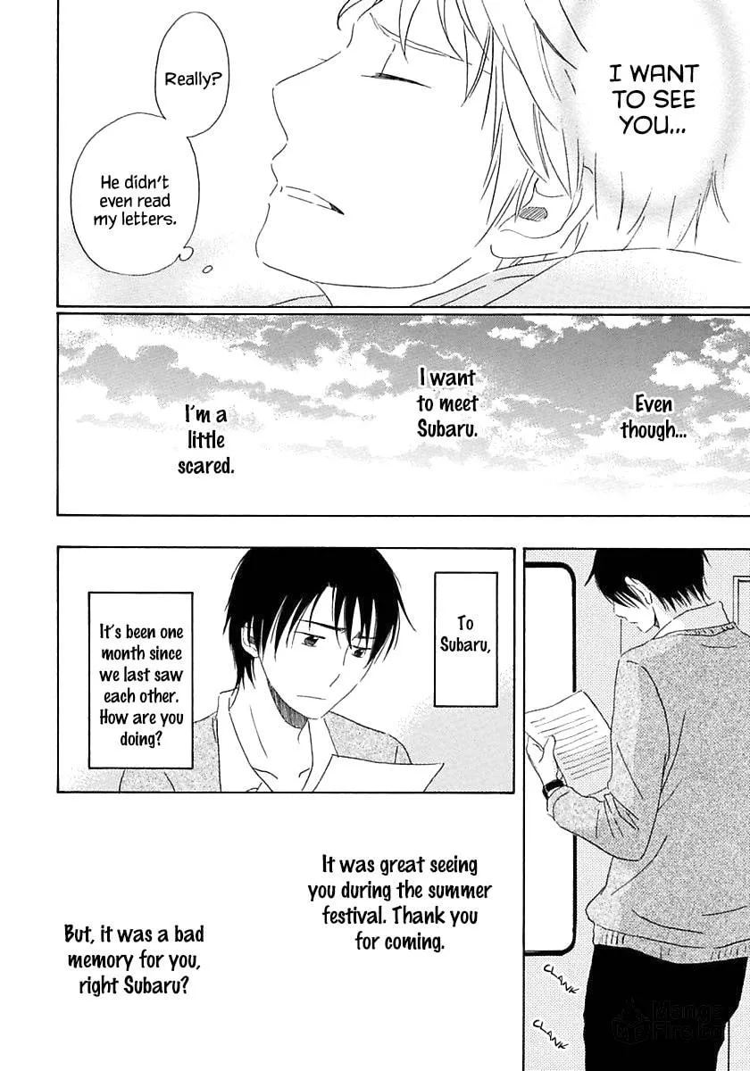 Seichoutsuu Chapter 3 page 24 - 