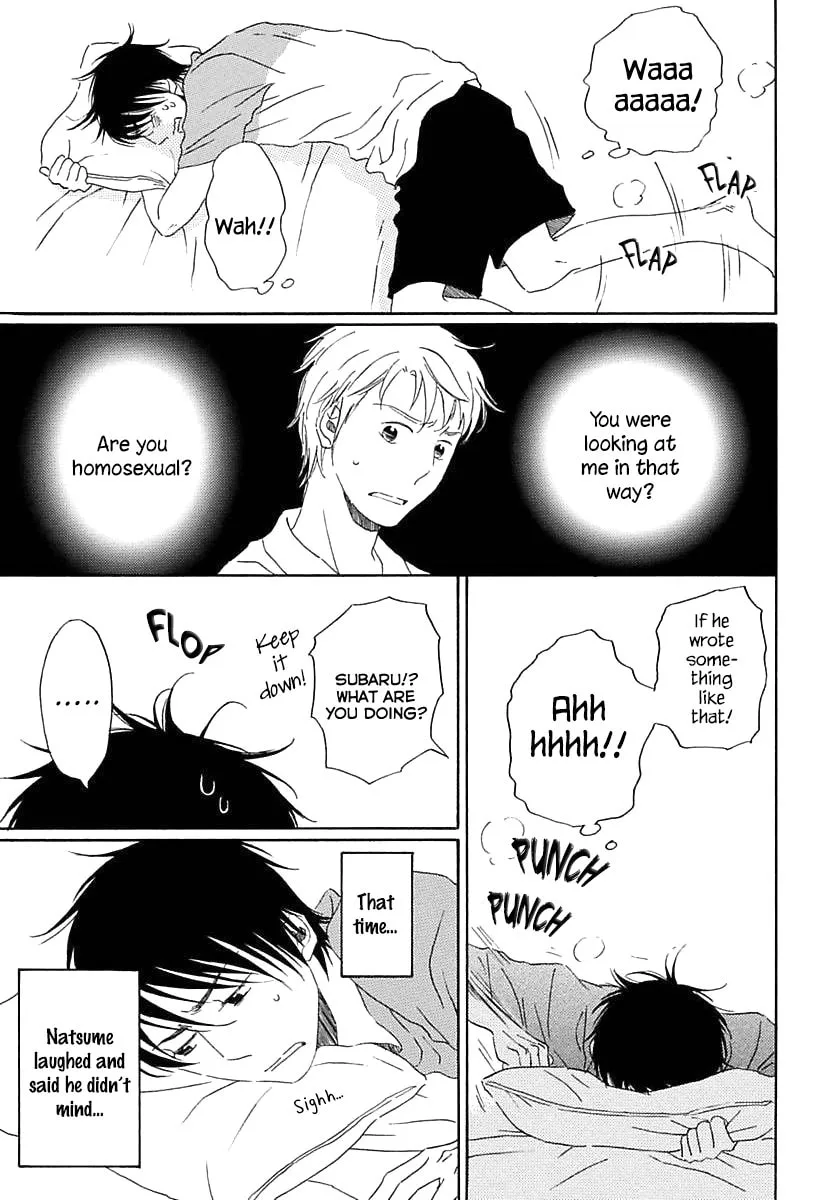 Seichoutsuu Chapter 3 page 7 - 