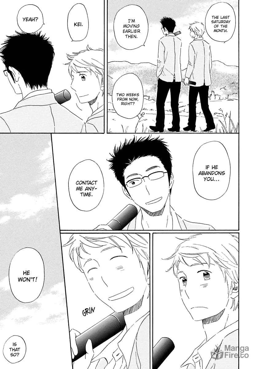 Seichoutsuu Chapter 4 page 15 - 