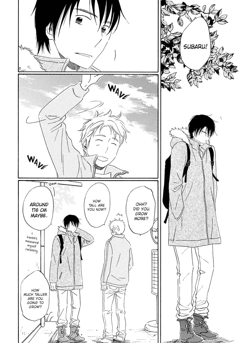 Seichoutsuu Chapter 4 page 16 - 