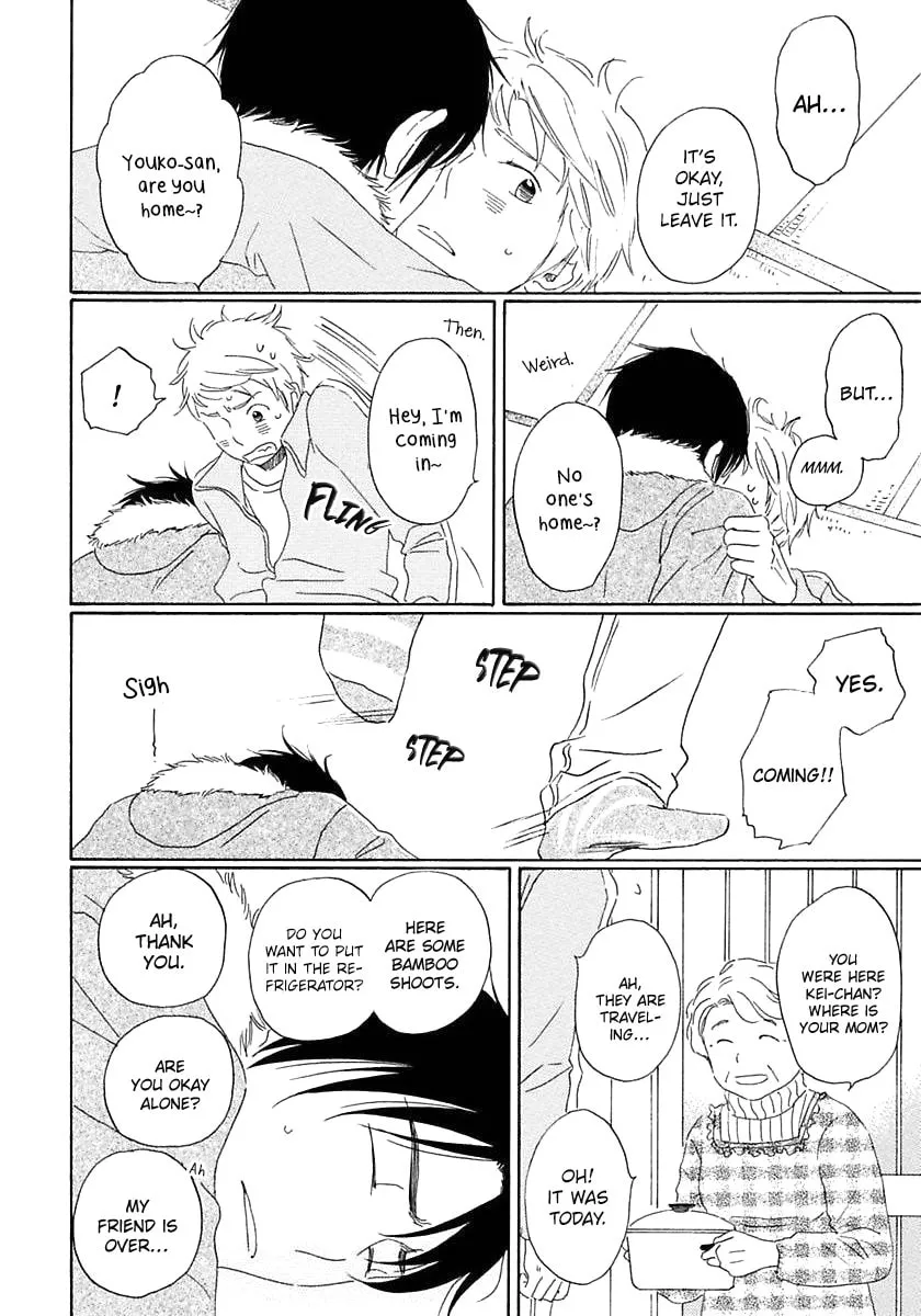 Seichoutsuu Chapter 4 page 22 - 