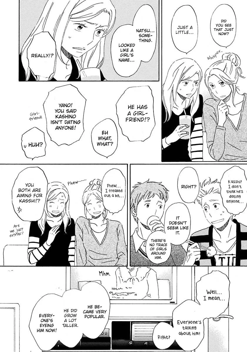 Seichoutsuu Chapter 4 page 4 - 