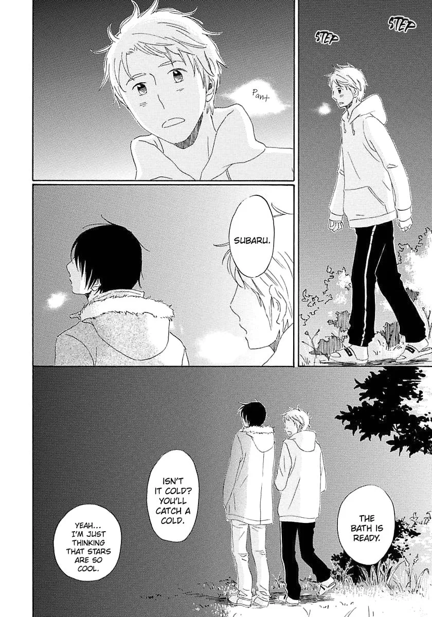 Seichoutsuu Chapter 4 page 32 - 