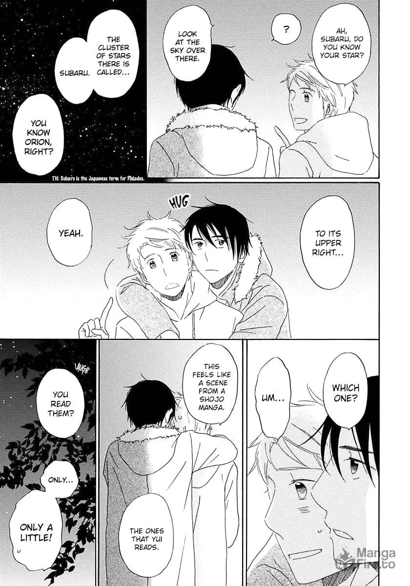Seichoutsuu Chapter 4 page 33 - 
