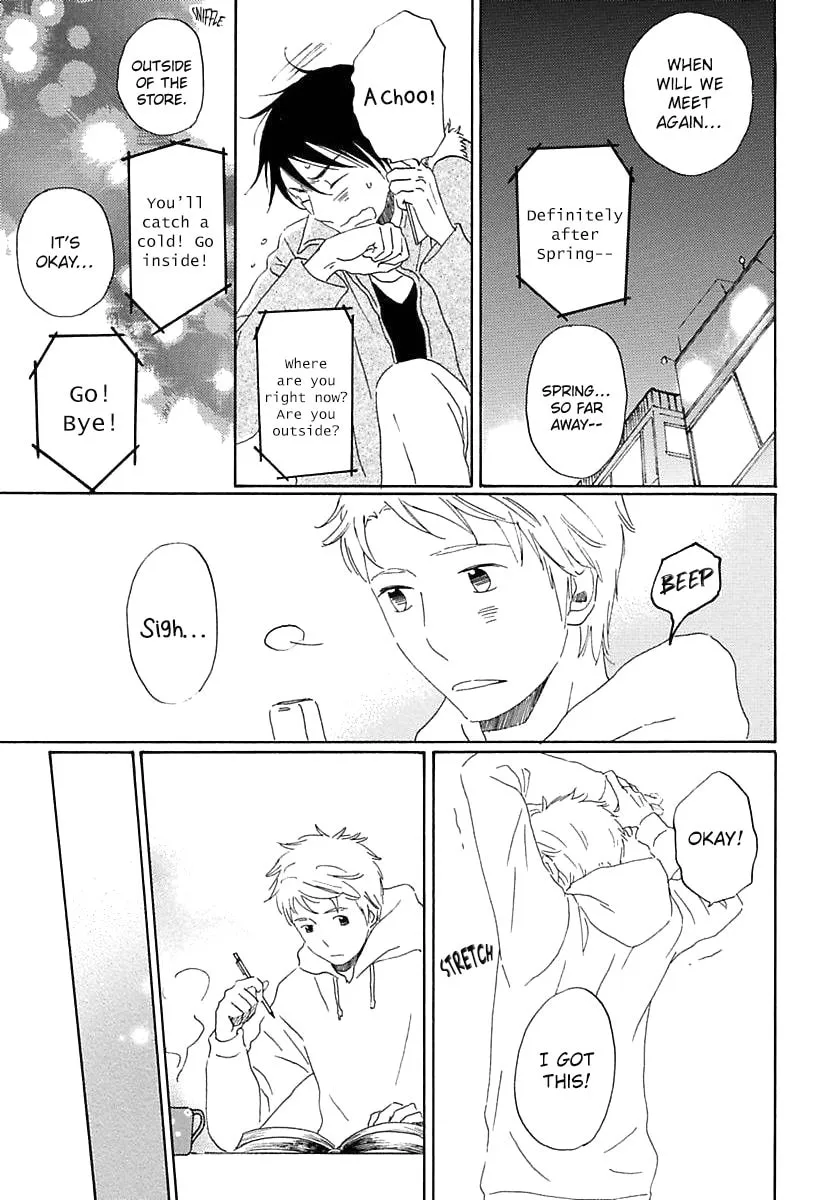 Seichoutsuu Chapter 4 page 7 - 