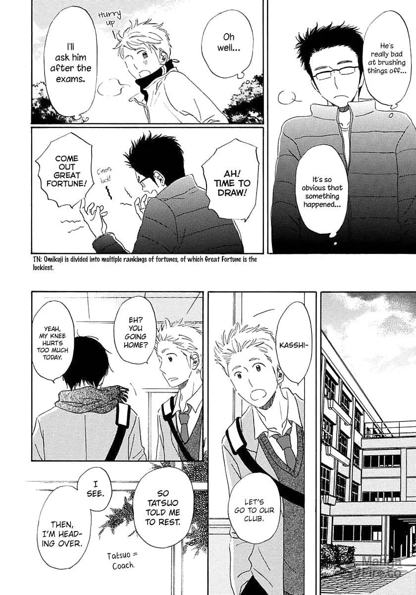 Seichoutsuu Chapter 4 page 10 - 