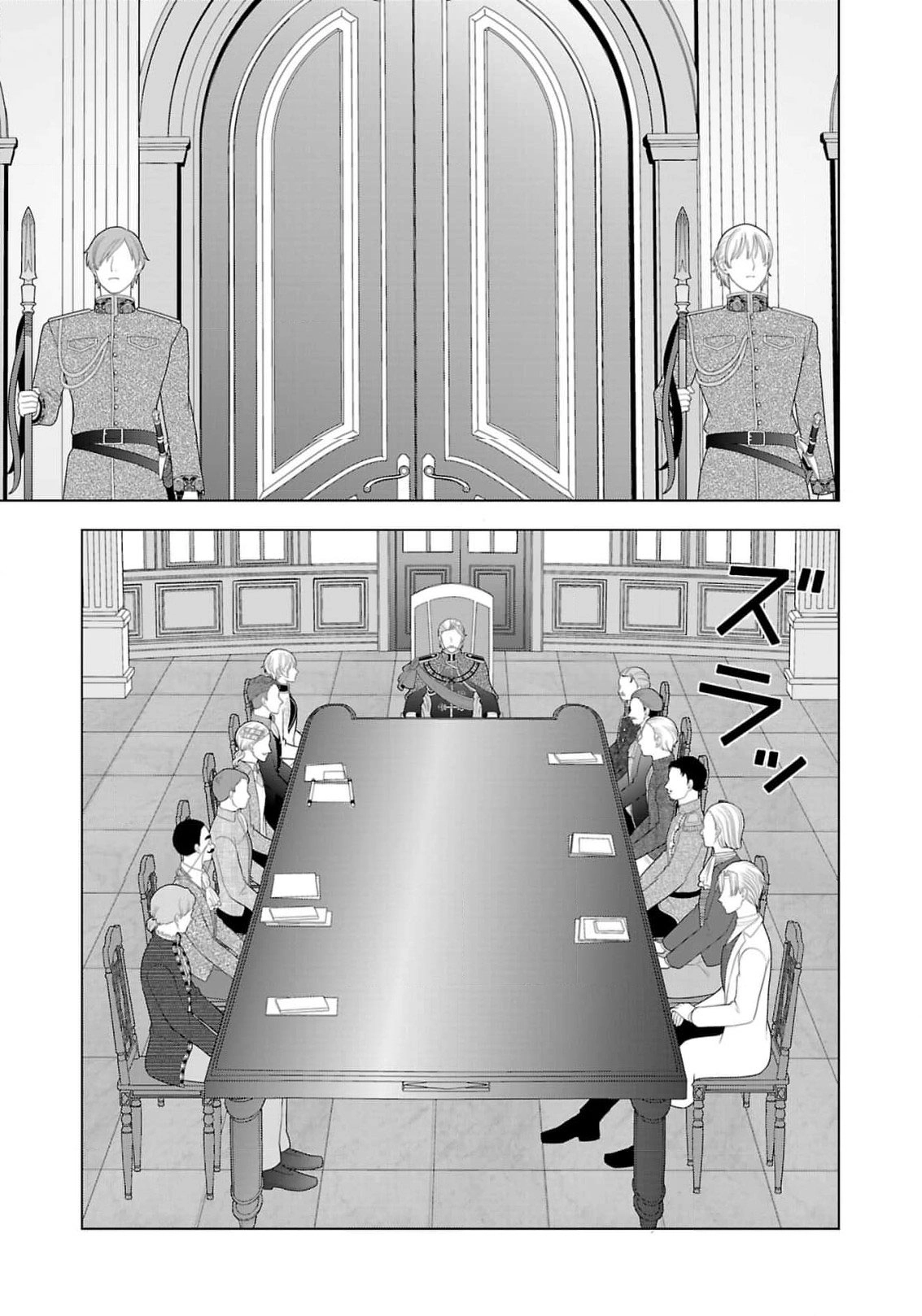 Seijo ni Naritai Wake de wa Arimasen ga Henkyou kara Kita Inaka Musume nanoni Ou Taishi-hi Kouho ni Erabarete Shimaimashita!? Chapter 16 page 12 - 
