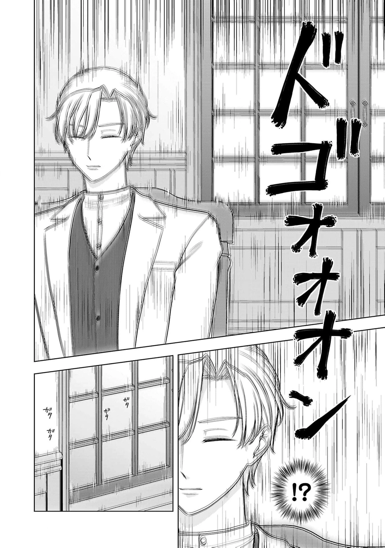 Seijo ni Naritai Wake de wa Arimasen ga Henkyou kara Kita Inaka Musume nanoni Ou Taishi-hi Kouho ni Erabarete Shimaimashita!? Chapter 16 page 21 - 