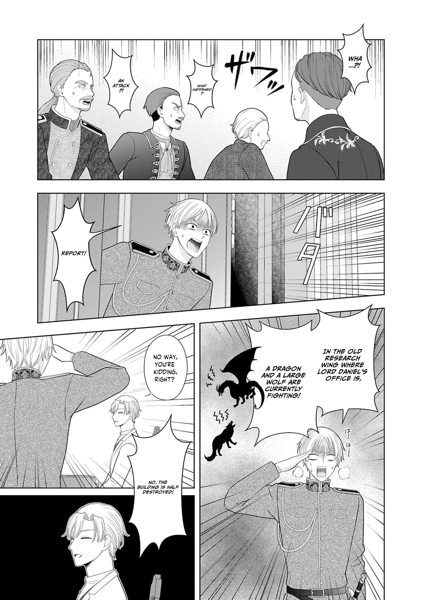 Seijo ni Naritai Wake de wa Arimasen ga Henkyou kara Kita Inaka Musume nanoni Ou Taishi-hi Kouho ni Erabarete Shimaimashita!? Chapter 16 page 22 - 