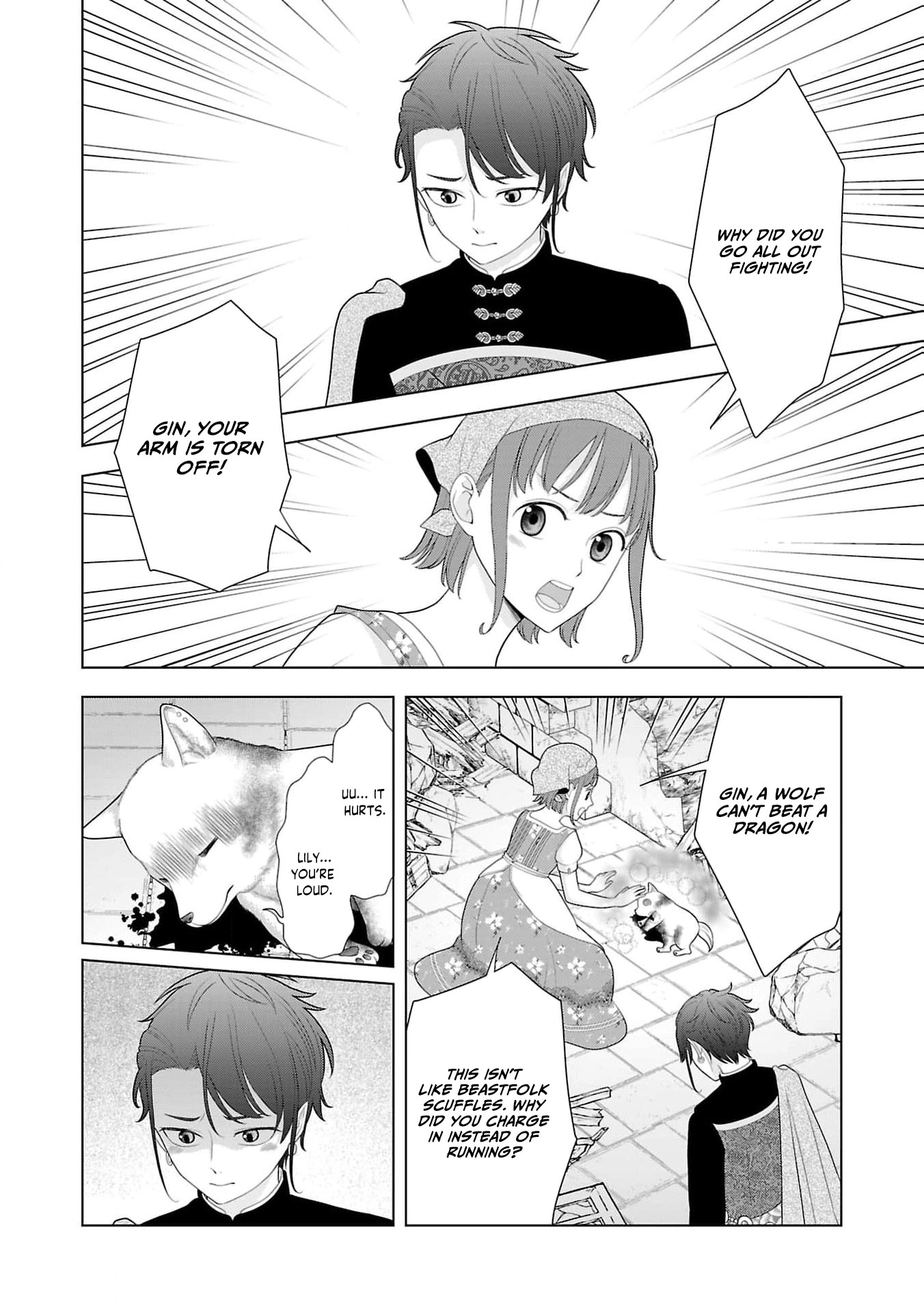 Seijo ni Naritai Wake de wa Arimasen ga Henkyou kara Kita Inaka Musume nanoni Ou Taishi-hi Kouho ni Erabarete Shimaimashita!? Chapter 16 page 25 - 