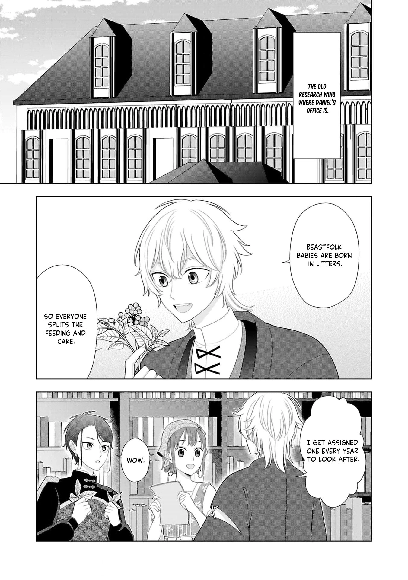 Seijo ni Naritai Wake de wa Arimasen ga Henkyou kara Kita Inaka Musume nanoni Ou Taishi-hi Kouho ni Erabarete Shimaimashita!? Chapter 16 page 4 - 