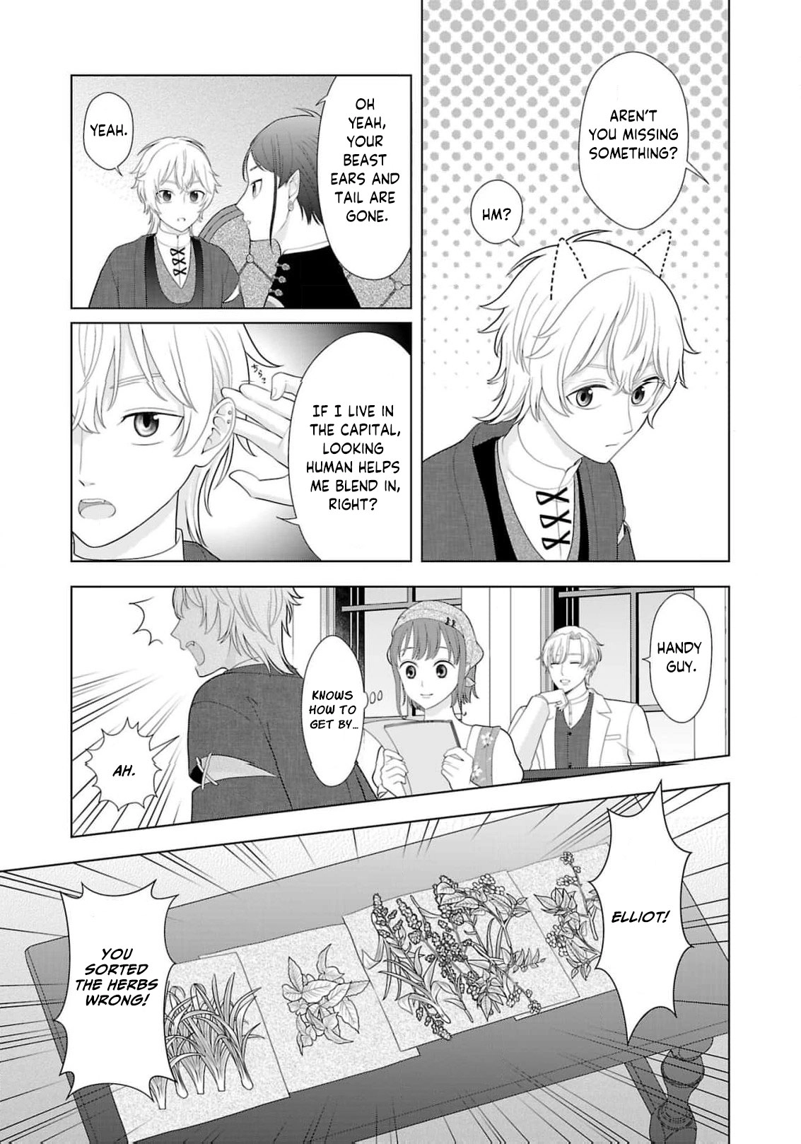 Seijo ni Naritai Wake de wa Arimasen ga Henkyou kara Kita Inaka Musume nanoni Ou Taishi-hi Kouho ni Erabarete Shimaimashita!? Chapter 16 page 8 - 