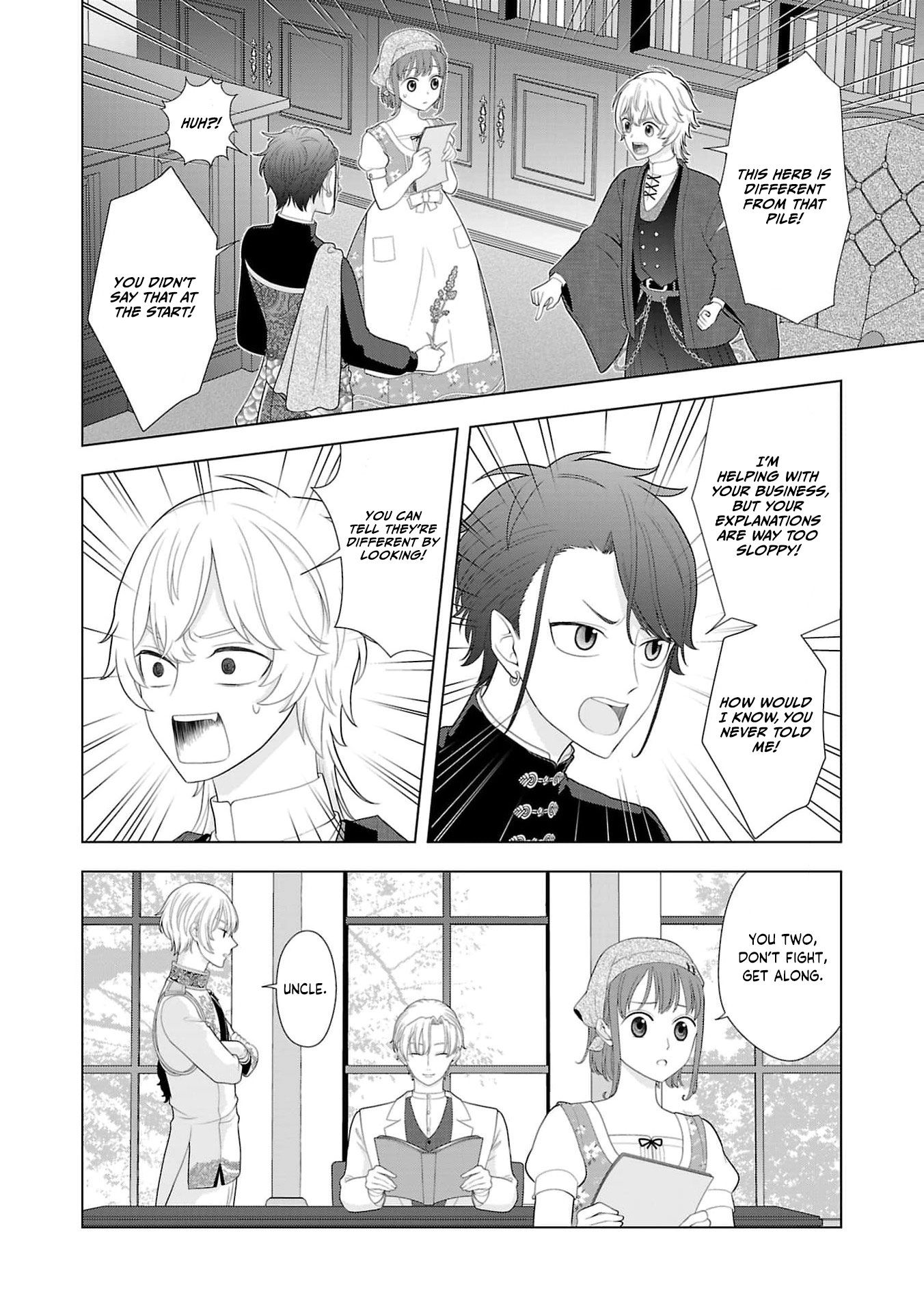 Seijo ni Naritai Wake de wa Arimasen ga Henkyou kara Kita Inaka Musume nanoni Ou Taishi-hi Kouho ni Erabarete Shimaimashita!? Chapter 16 page 9 - 