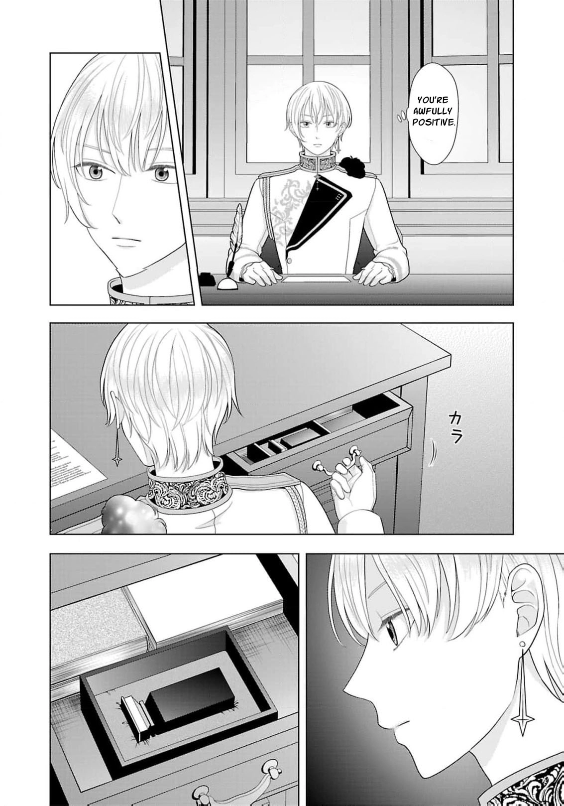 Seijo ni Naritai Wake de wa Arimasen ga Henkyou kara Kita Inaka Musume nanoni Ou Taishi-hi Kouho ni Erabarete Shimaimashita!? Chapter 17 page 25 - 