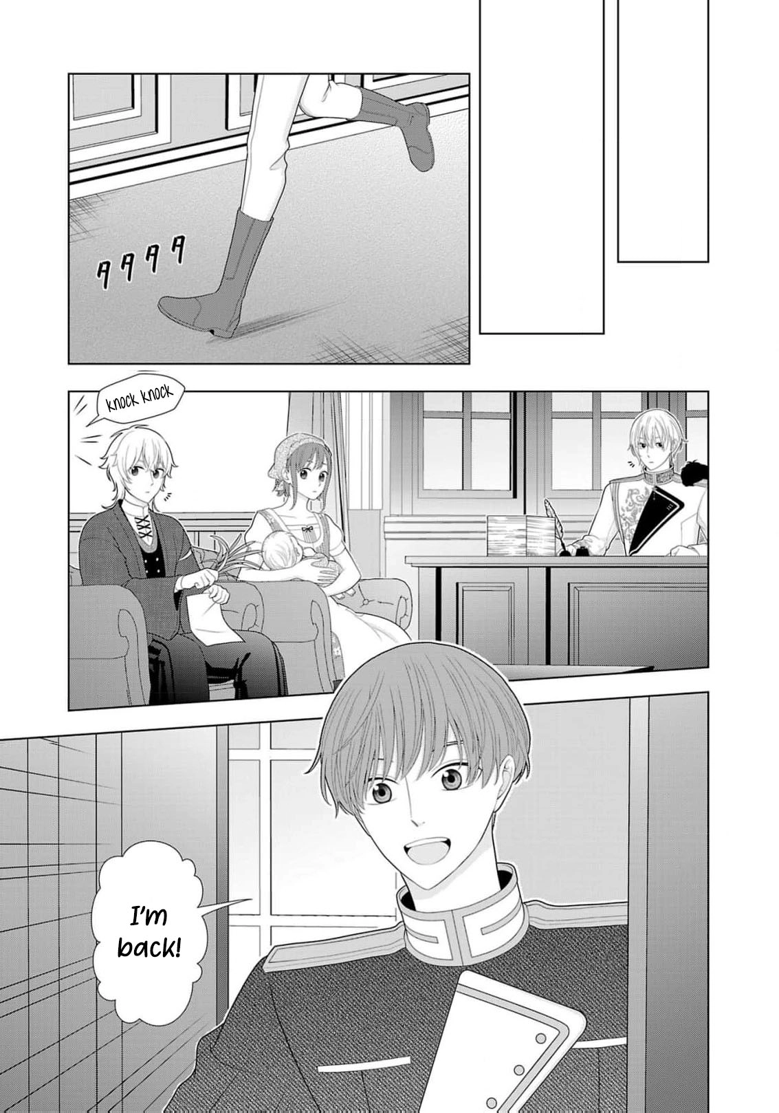 Seijo ni Naritai Wake de wa Arimasen ga Henkyou kara Kita Inaka Musume nanoni Ou Taishi-hi Kouho ni Erabarete Shimaimashita!? Chapter 18 page 14 - 