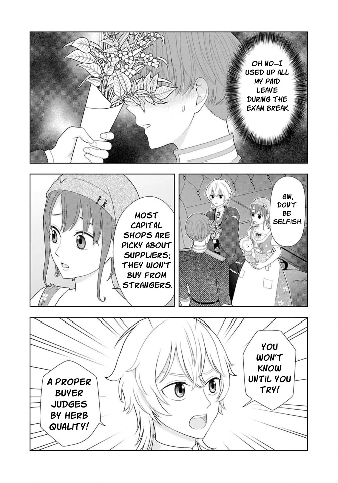 Seijo ni Naritai Wake de wa Arimasen ga Henkyou kara Kita Inaka Musume nanoni Ou Taishi-hi Kouho ni Erabarete Shimaimashita!? Chapter 18 page 18 - 