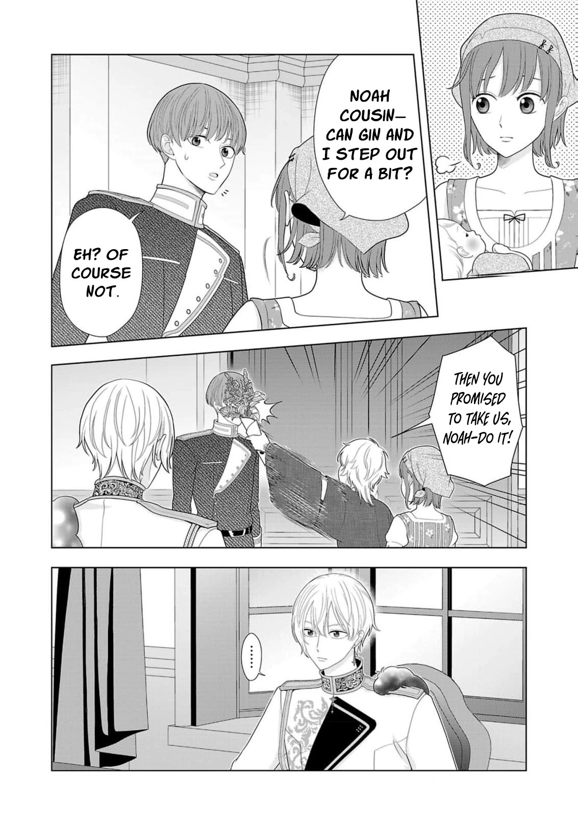 Seijo ni Naritai Wake de wa Arimasen ga Henkyou kara Kita Inaka Musume nanoni Ou Taishi-hi Kouho ni Erabarete Shimaimashita!? Chapter 18 page 19 - 
