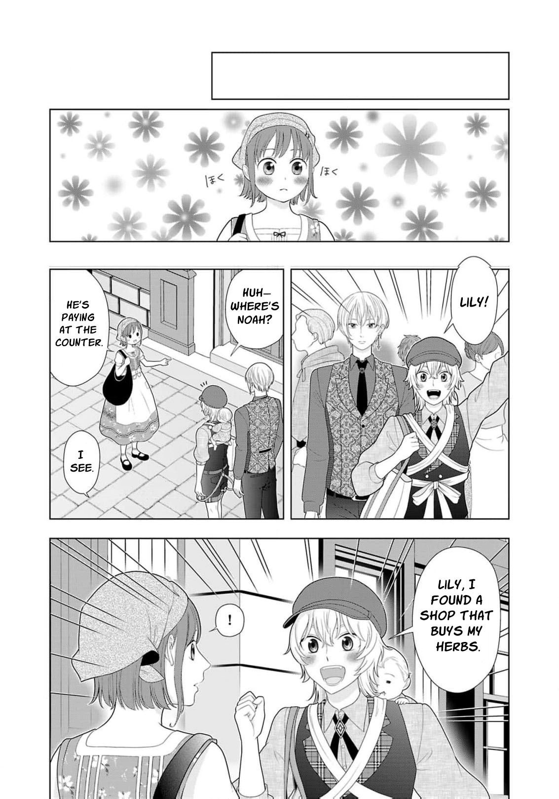 Seijo ni Naritai Wake de wa Arimasen ga Henkyou kara Kita Inaka Musume nanoni Ou Taishi-hi Kouho ni Erabarete Shimaimashita!? Chapter 18 page 30 - 