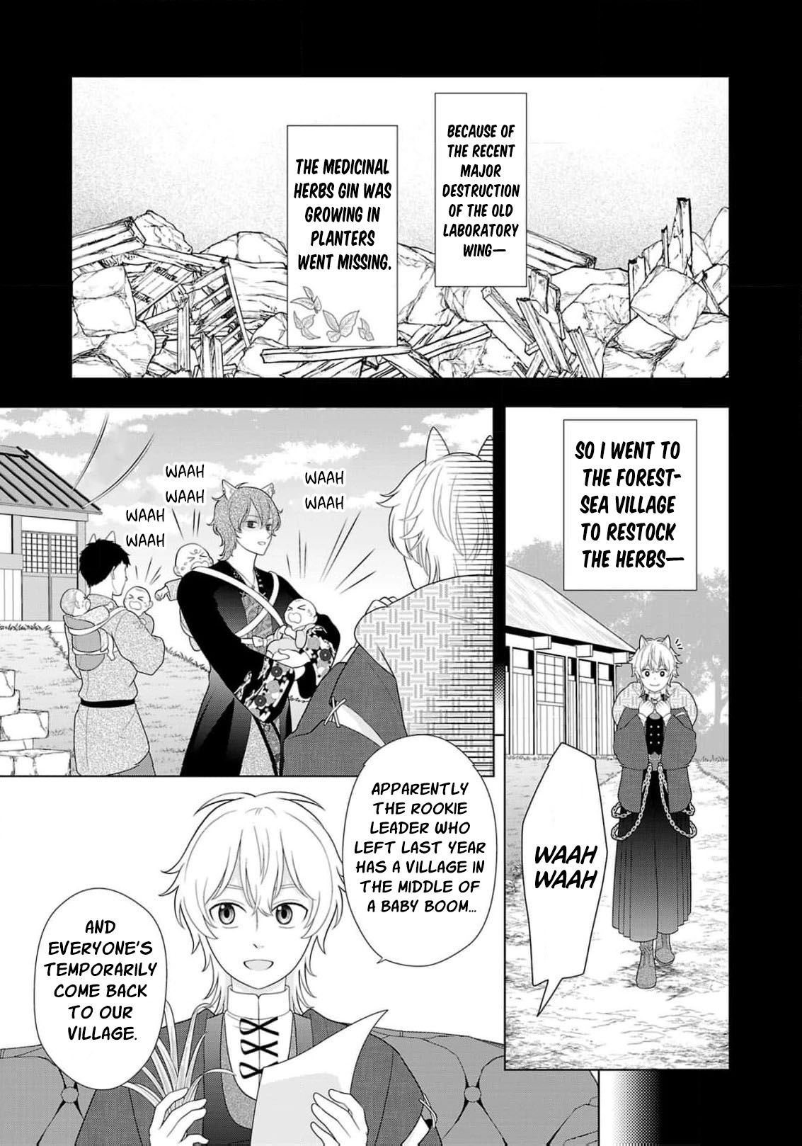 Seijo ni Naritai Wake de wa Arimasen ga Henkyou kara Kita Inaka Musume nanoni Ou Taishi-hi Kouho ni Erabarete Shimaimashita!? Chapter 18 page 4 - 