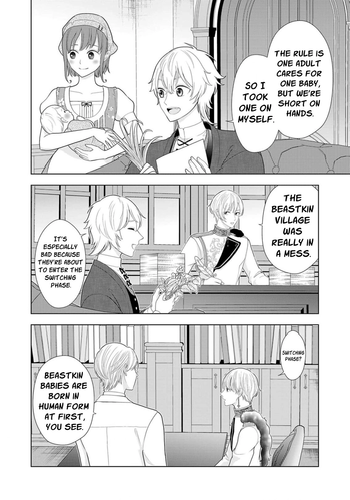 Seijo ni Naritai Wake de wa Arimasen ga Henkyou kara Kita Inaka Musume nanoni Ou Taishi-hi Kouho ni Erabarete Shimaimashita!? Chapter 18 page 5 - 