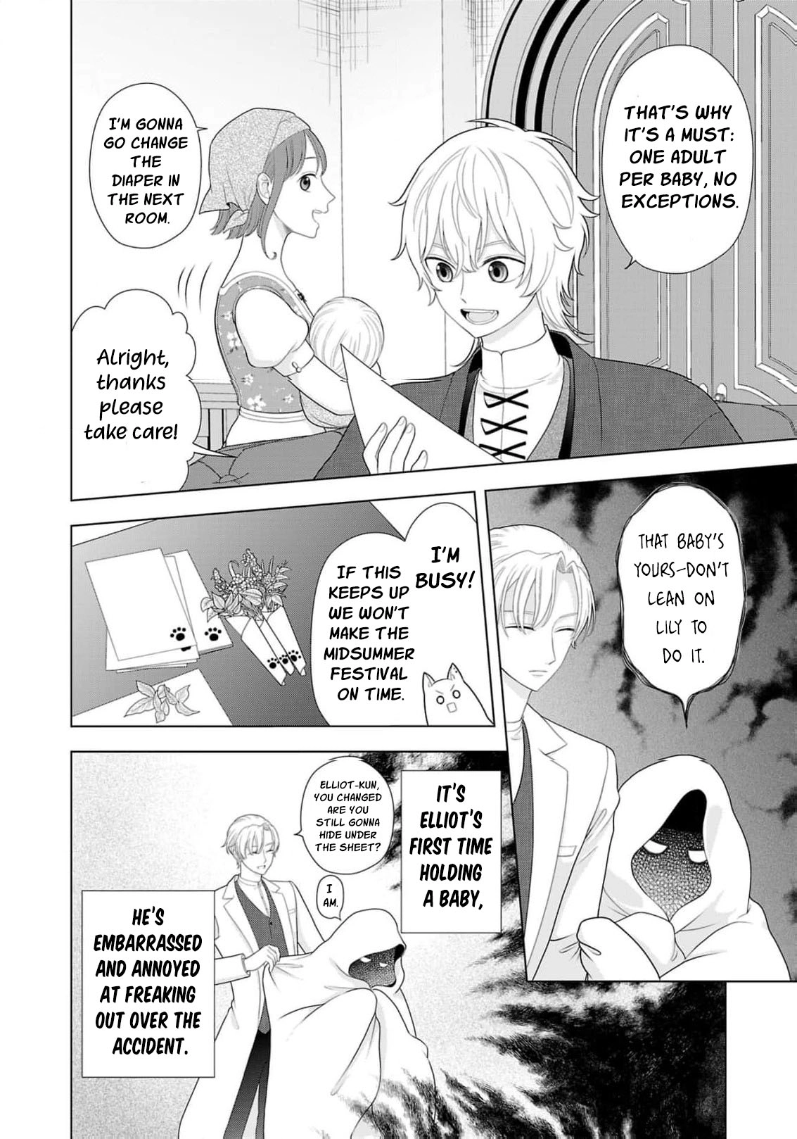 Seijo ni Naritai Wake de wa Arimasen ga Henkyou kara Kita Inaka Musume nanoni Ou Taishi-hi Kouho ni Erabarete Shimaimashita!? Chapter 18 page 7 - 