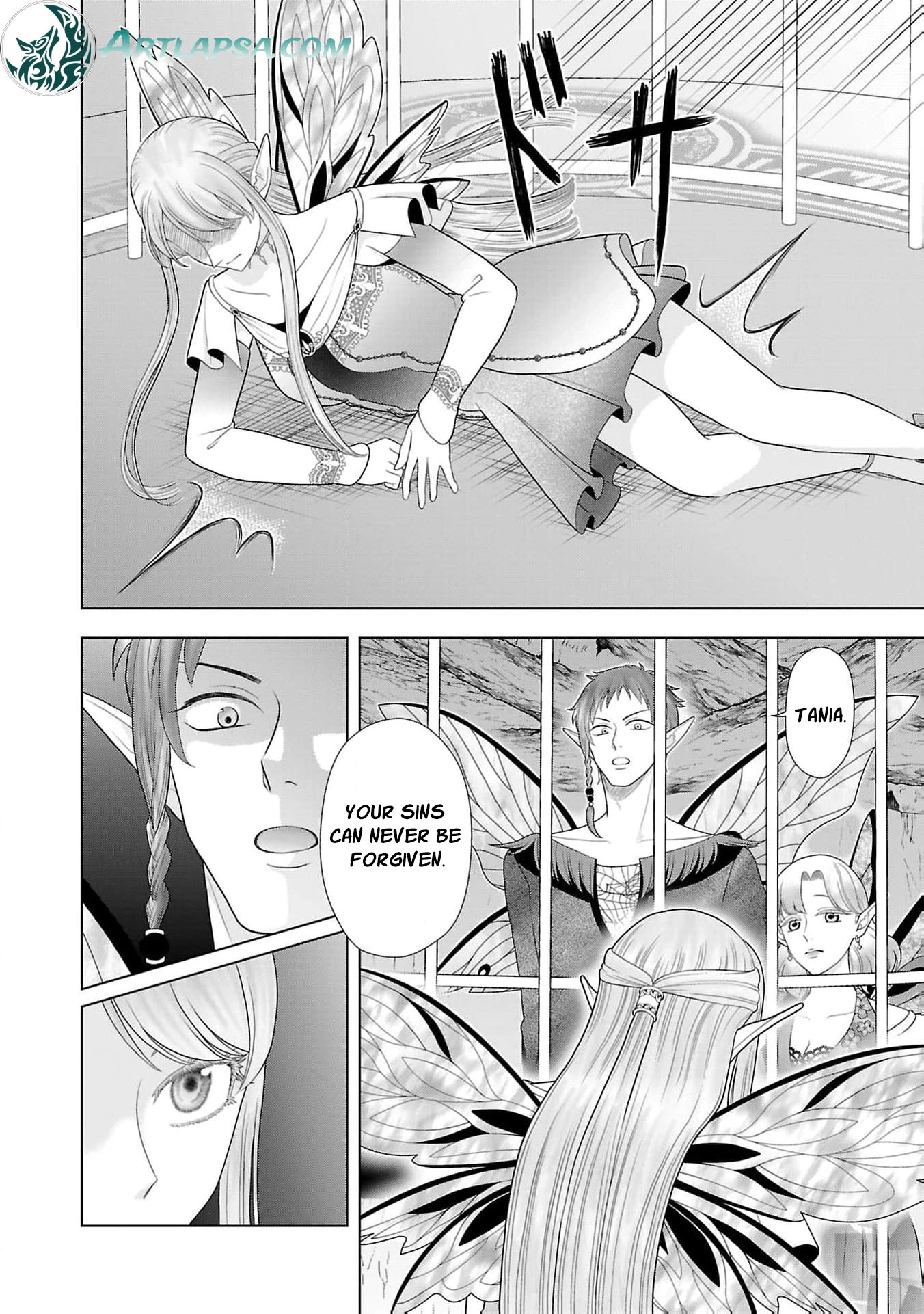 Seijo ni Naritai Wake de wa Arimasen ga Henkyou kara Kita Inaka Musume nanoni Ou Taishi-hi Kouho ni Erabarete Shimaimashita!? Chapter 19 page 11 - 