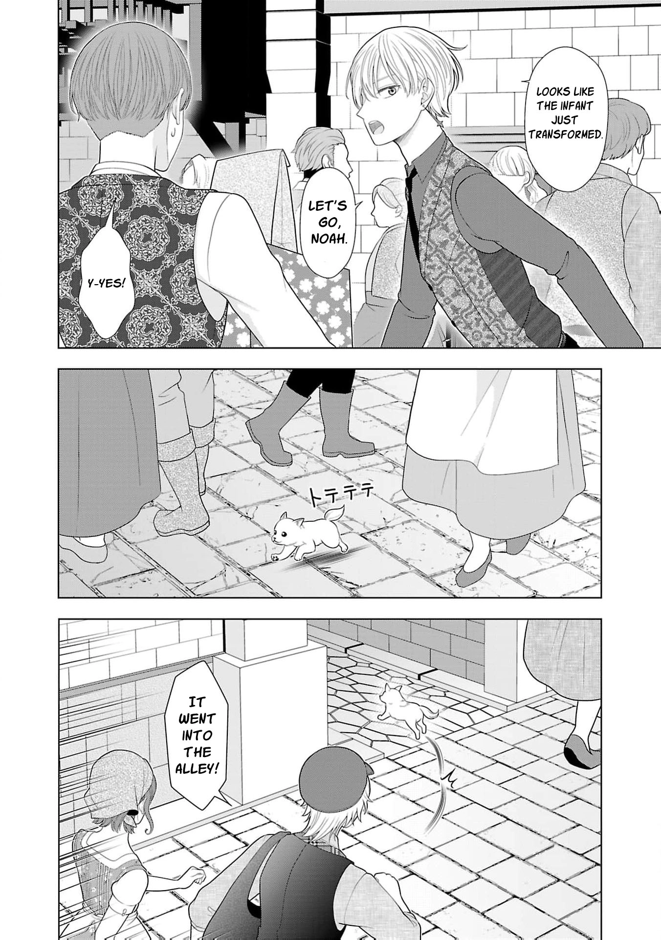 Seijo ni Naritai Wake de wa Arimasen ga Henkyou kara Kita Inaka Musume nanoni Ou Taishi-hi Kouho ni Erabarete Shimaimashita!? Chapter 19 page 5 - 