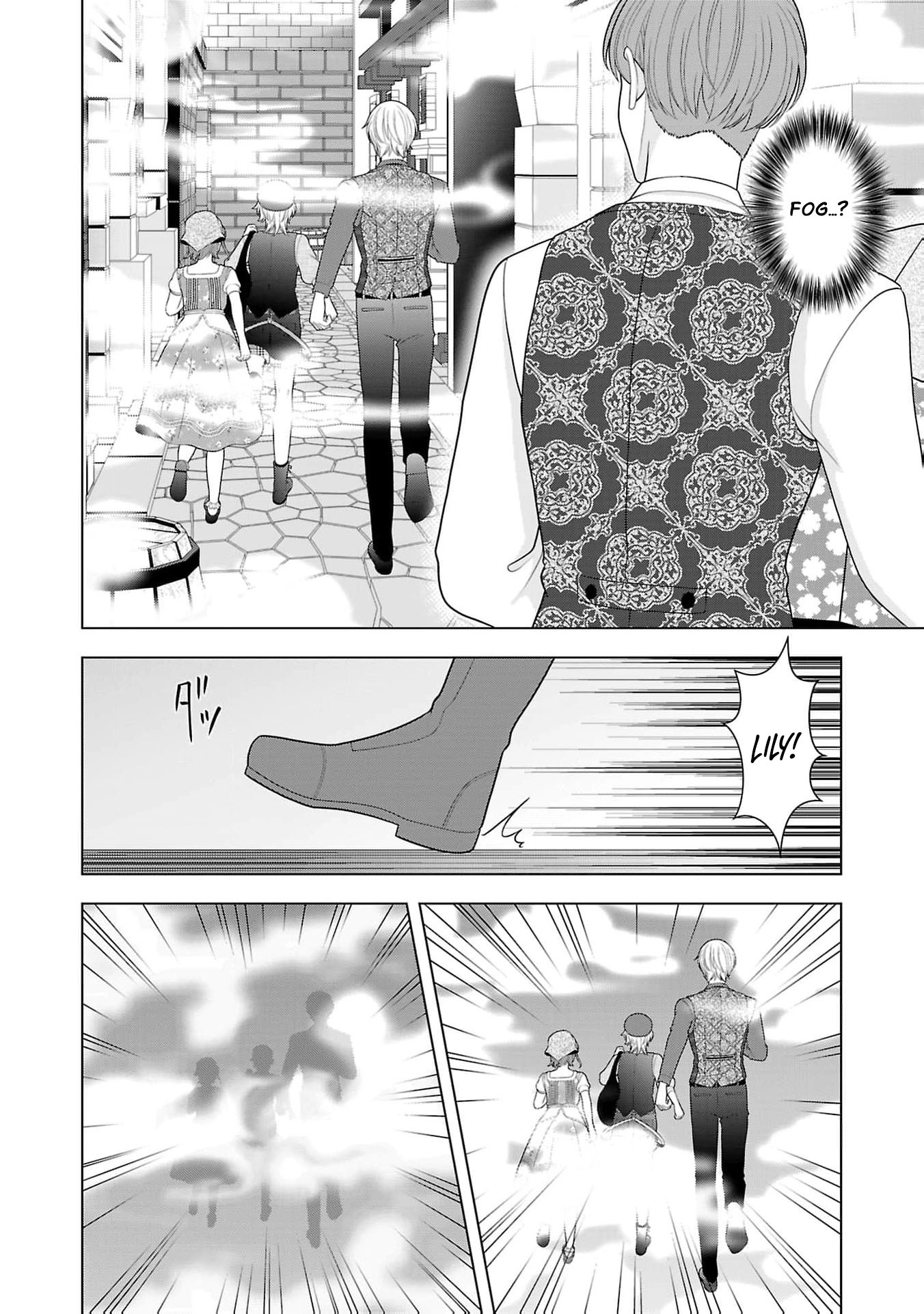 Seijo ni Naritai Wake de wa Arimasen ga Henkyou kara Kita Inaka Musume nanoni Ou Taishi-hi Kouho ni Erabarete Shimaimashita!? Chapter 19 page 7 - 