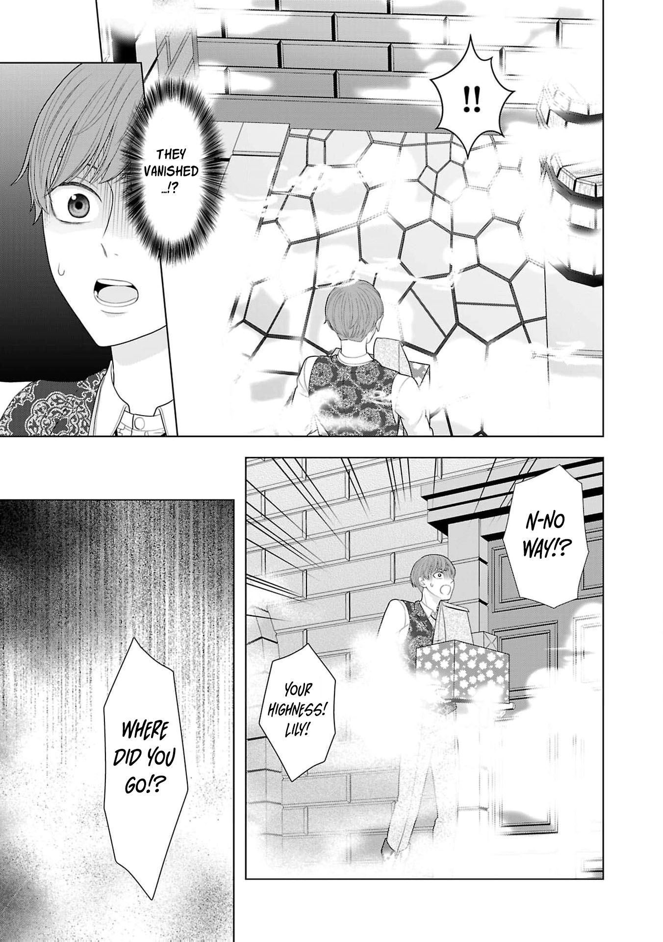 Seijo ni Naritai Wake de wa Arimasen ga Henkyou kara Kita Inaka Musume nanoni Ou Taishi-hi Kouho ni Erabarete Shimaimashita!? Chapter 19 page 8 - 