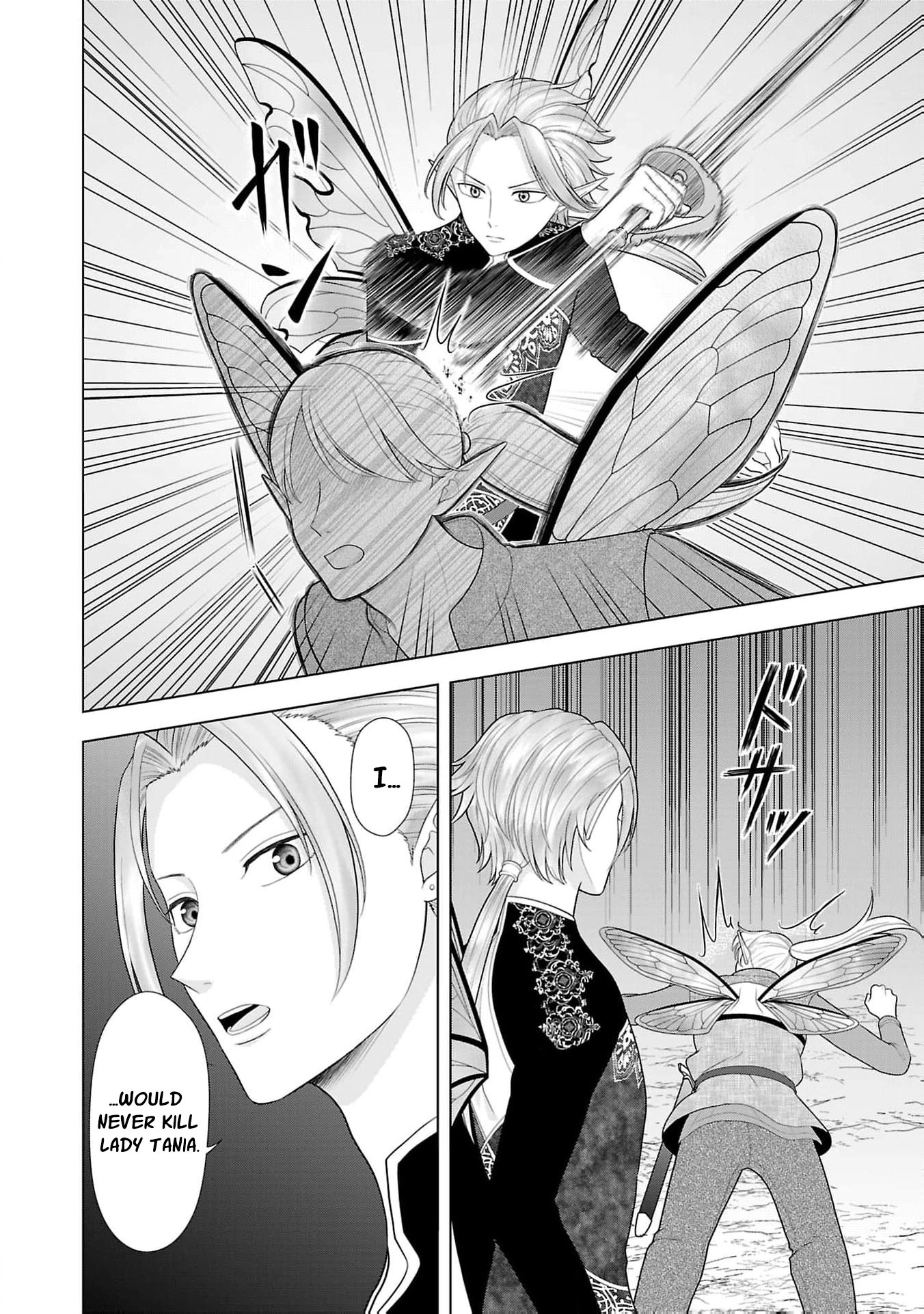 Seijo ni Naritai Wake de wa Arimasen ga Henkyou kara Kita Inaka Musume nanoni Ou Taishi-hi Kouho ni Erabarete Shimaimashita!? Chapter 20 page 7 - 