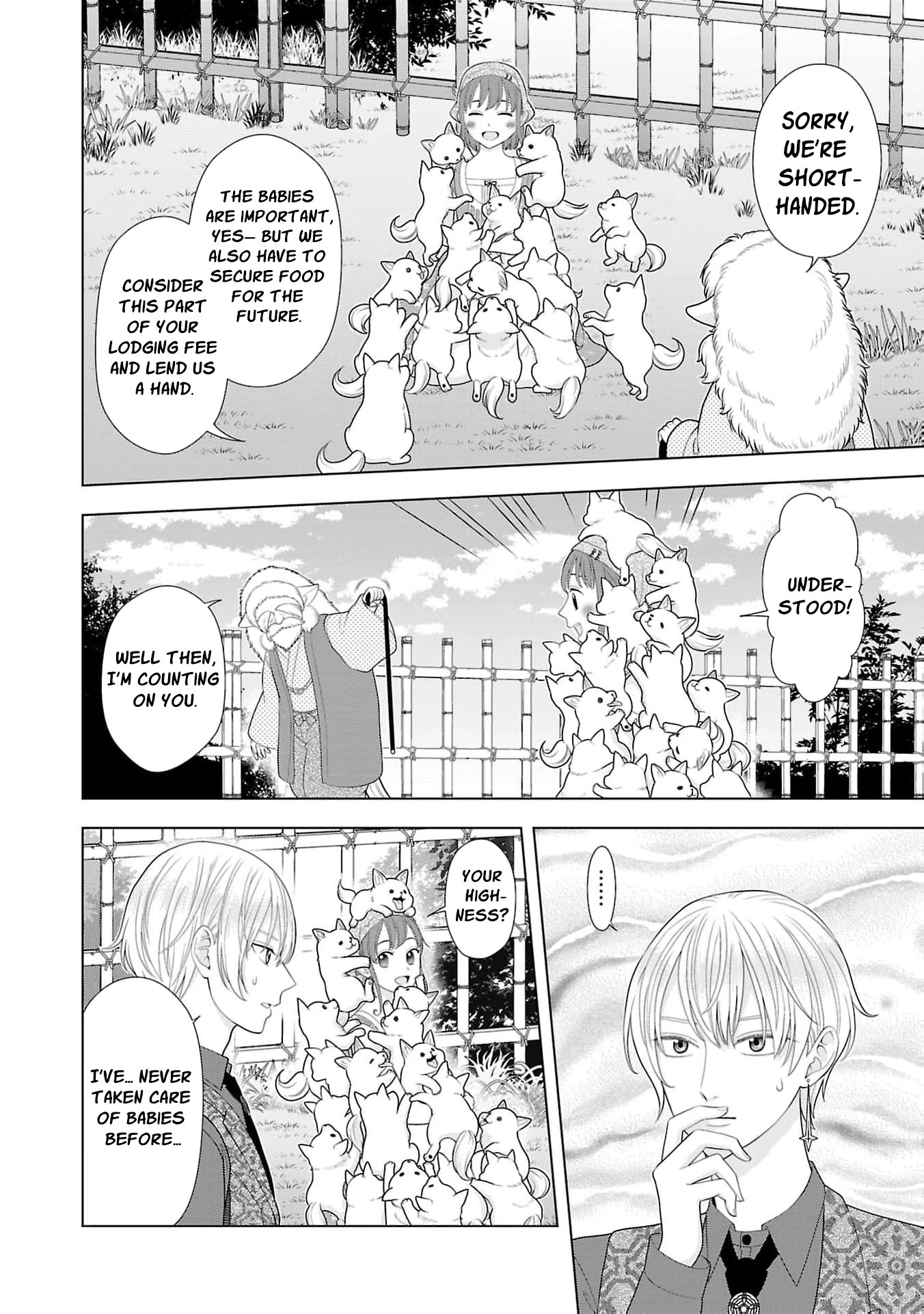 Seijo ni Naritai Wake de wa Arimasen ga Henkyou kara Kita Inaka Musume nanoni Ou Taishi-hi Kouho ni Erabarete Shimaimashita!? Chapter 21 page 13 - 
