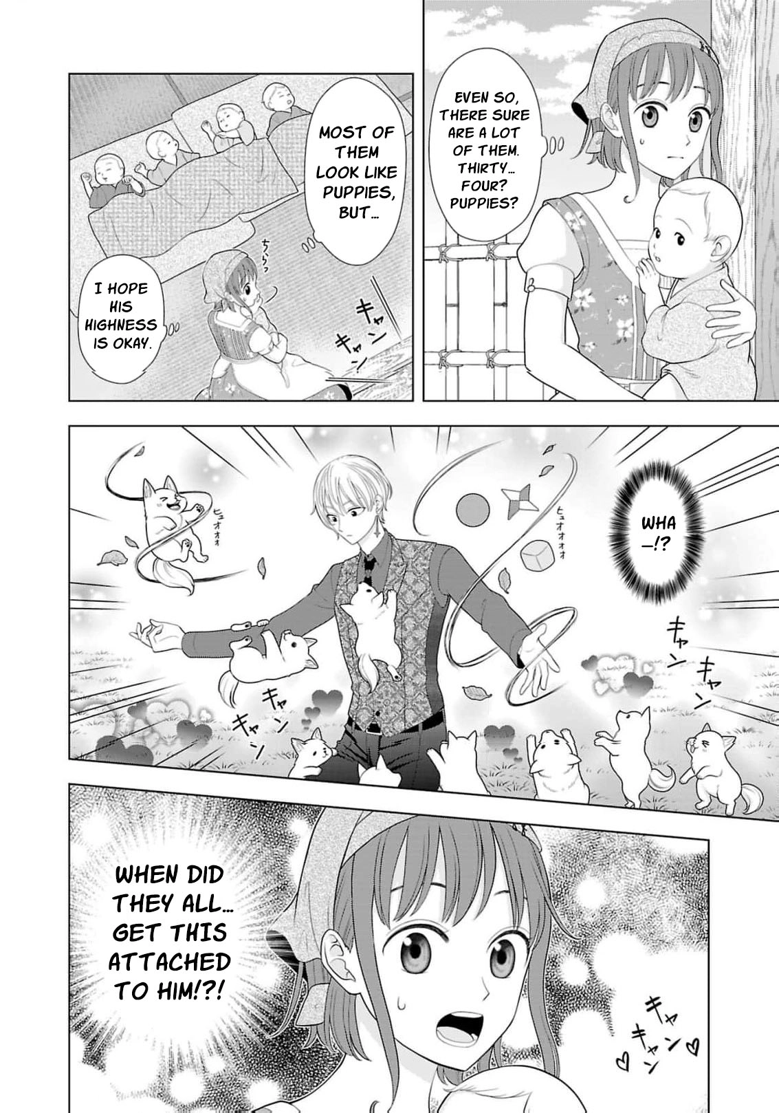Seijo ni Naritai Wake de wa Arimasen ga Henkyou kara Kita Inaka Musume nanoni Ou Taishi-hi Kouho ni Erabarete Shimaimashita!? Chapter 21 page 15 - 