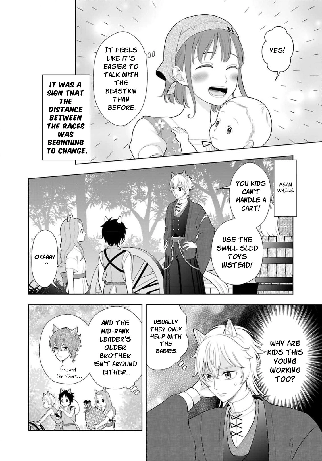 Seijo ni Naritai Wake de wa Arimasen ga Henkyou kara Kita Inaka Musume nanoni Ou Taishi-hi Kouho ni Erabarete Shimaimashita!? Chapter 21 page 17 - 