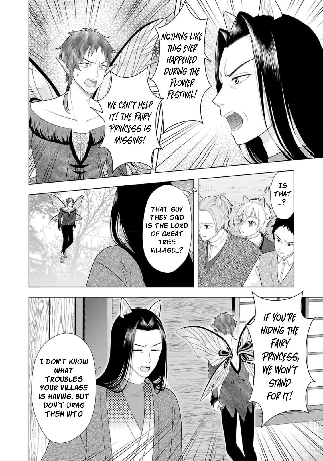 Seijo ni Naritai Wake de wa Arimasen ga Henkyou kara Kita Inaka Musume nanoni Ou Taishi-hi Kouho ni Erabarete Shimaimashita!? Chapter 21 page 19 - 
