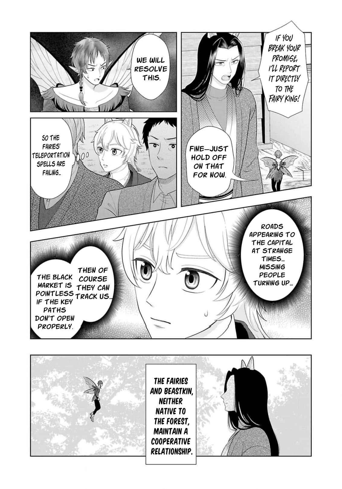 Seijo ni Naritai Wake de wa Arimasen ga Henkyou kara Kita Inaka Musume nanoni Ou Taishi-hi Kouho ni Erabarete Shimaimashita!? Chapter 21 page 20 - 