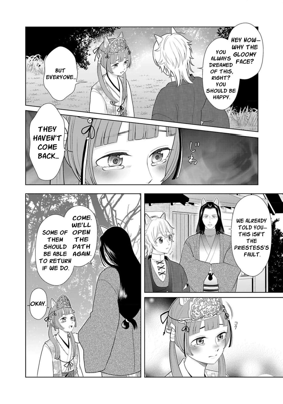 Seijo ni Naritai Wake de wa Arimasen ga Henkyou kara Kita Inaka Musume nanoni Ou Taishi-hi Kouho ni Erabarete Shimaimashita!? Chapter 21 page 23 - 