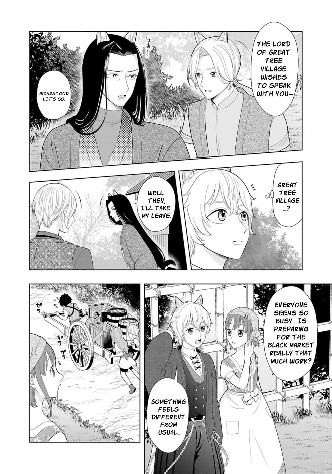 Seijo ni Naritai Wake de wa Arimasen ga Henkyou kara Kita Inaka Musume nanoni Ou Taishi-hi Kouho ni Erabarete Shimaimashita!? Chapter 21 page 5 - 