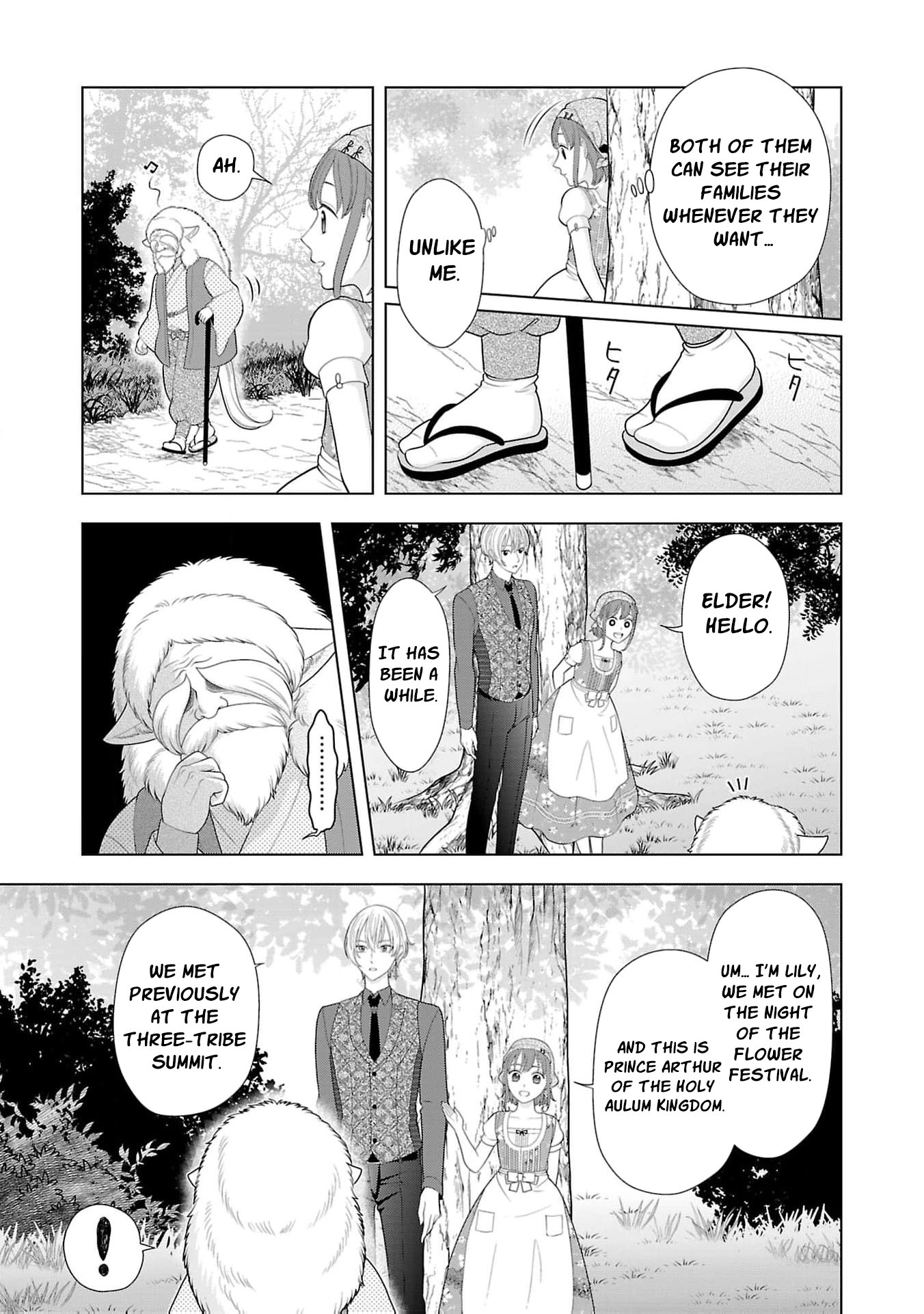 Seijo ni Naritai Wake de wa Arimasen ga Henkyou kara Kita Inaka Musume nanoni Ou Taishi-hi Kouho ni Erabarete Shimaimashita!? Chapter 21 page 8 - 