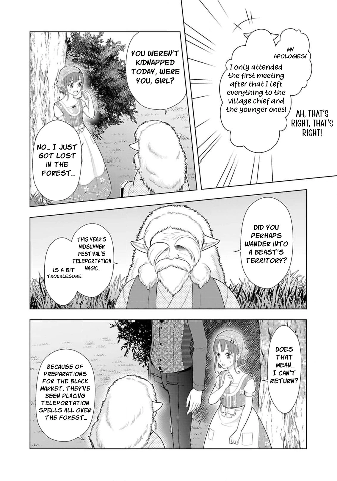 Seijo ni Naritai Wake de wa Arimasen ga Henkyou kara Kita Inaka Musume nanoni Ou Taishi-hi Kouho ni Erabarete Shimaimashita!? Chapter 21 page 9 - 