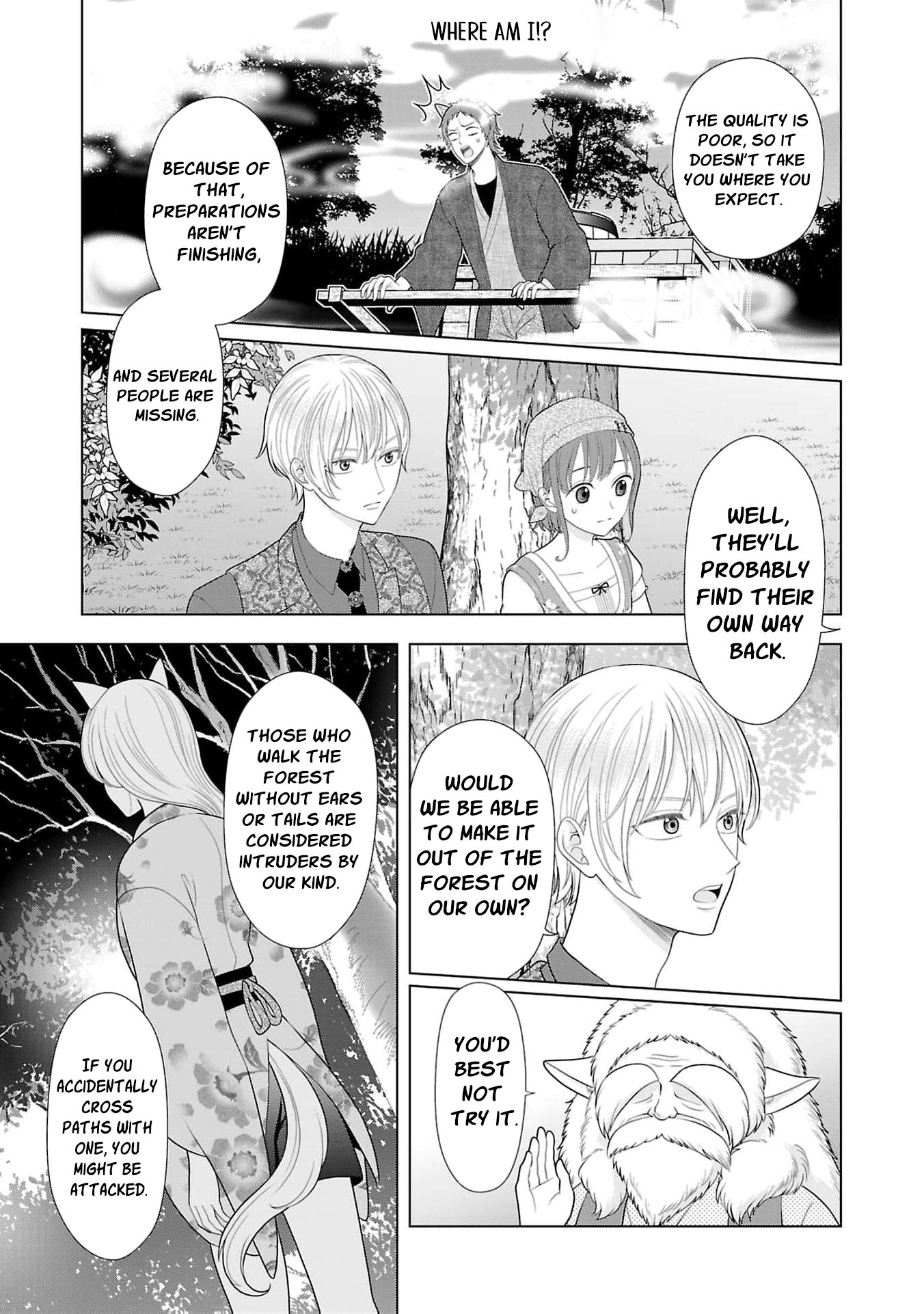 Seijo ni Naritai Wake de wa Arimasen ga Henkyou kara Kita Inaka Musume nanoni Ou Taishi-hi Kouho ni Erabarete Shimaimashita!? Chapter 21 page 10 - 