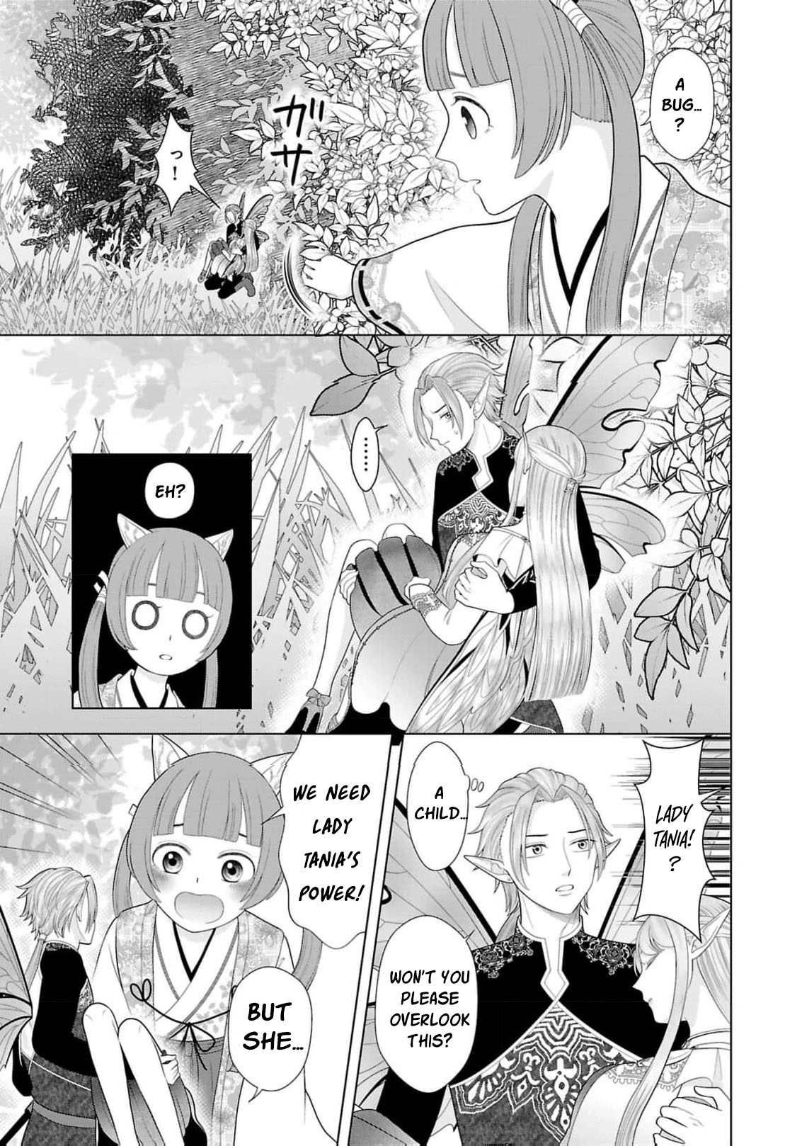 Seijo ni Naritai Wake de wa Arimasen ga Henkyou kara Kita Inaka Musume nanoni Ou Taishi-hi Kouho ni Erabarete Shimaimashita!? Chapter 22 page 12 - 