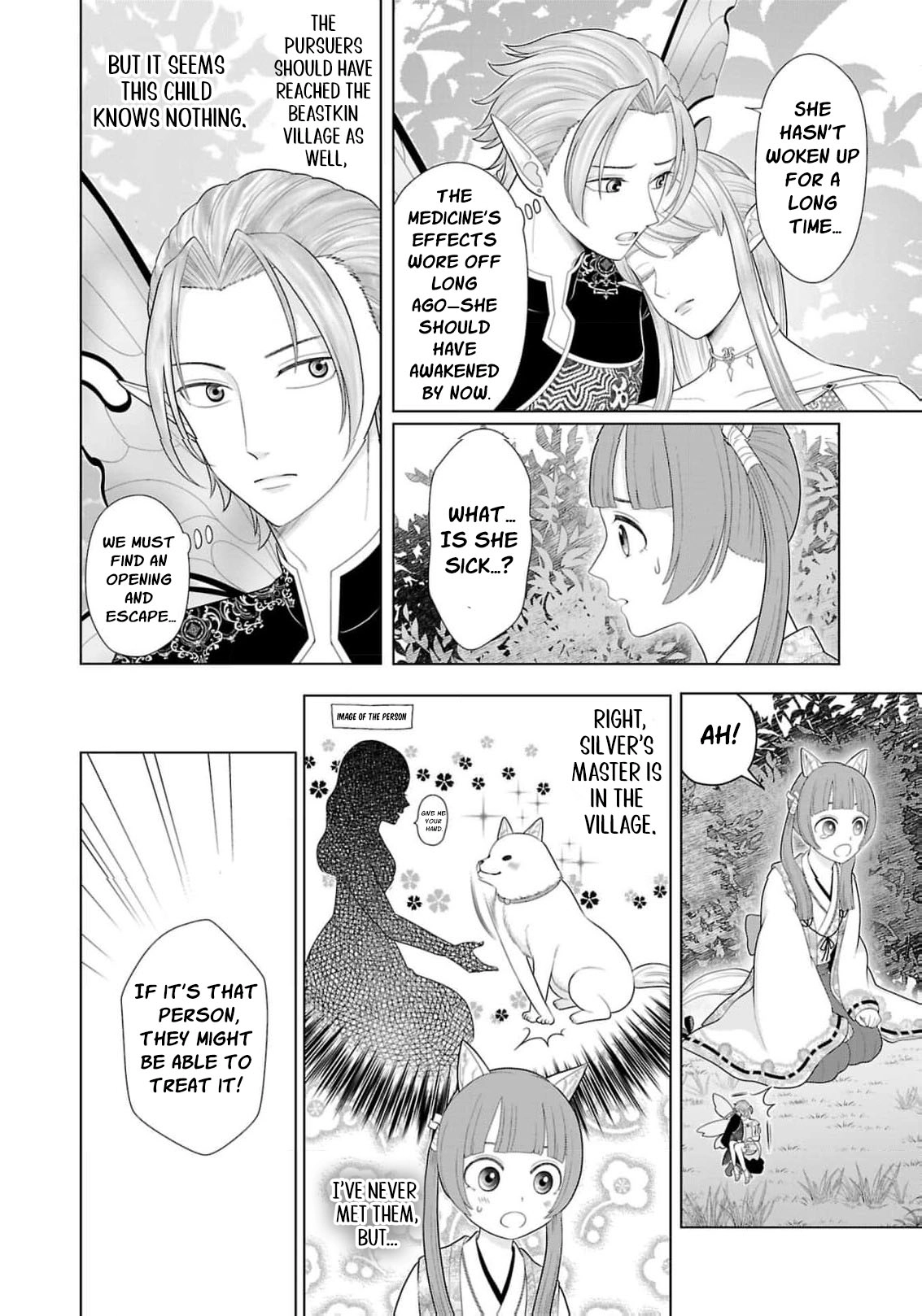 Seijo ni Naritai Wake de wa Arimasen ga Henkyou kara Kita Inaka Musume nanoni Ou Taishi-hi Kouho ni Erabarete Shimaimashita!? Chapter 22 page 13 - 